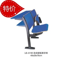学生课桌椅,单人课桌椅,双人课桌椅,阶梯椅，教学椅kzy-9