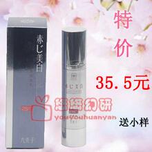 冲蓝冠 九美子赤じ专柜 正品美白隔离乳 50ml 三色美白特价送小样