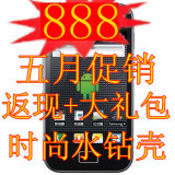 淘宝网Samsung/三星 GT-S5830 5830i 安卓2.3.6 四月新机 拍下优惠200促销特卖中