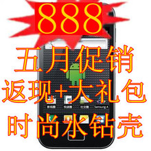 Samsung/三星 GT-S5830 5830i 安卓2.3.6 四月新机 拍下优惠200