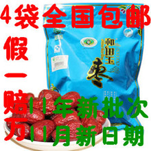 ���ֱ�����11��11������ �����½��������������������ؼ�500g