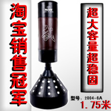2004-6A不倒翁沙袋沙包/帕尔夫立式沙袋/拳击沙袋送拳王手套