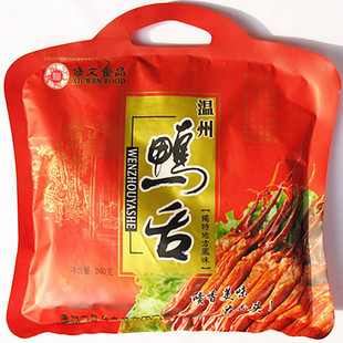 温州特产零食 修文酱鸭舌头休闲独立装净重240克原味辣味包邮在类目 零食/坚果/特产, 牛肉干/猪肉脯/卤味零食, 鸭肉零食中 - 来自Buy2taobao.com提供专业的淘宝代购服务