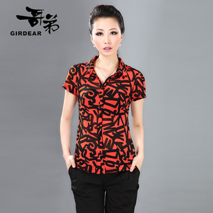 2012<em>哥弟女装</em>短袖<em>衬衫</em> 正品代购 职业女<em>衬衫</em> 雪