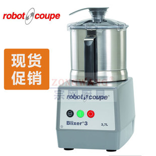 OBOT-COUPE 罗伯特 R301 Ultra 商用切菜机 