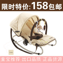 英国BabyWay送礼 婴儿摇椅 多功能宝宝安抚椅躺椅儿童摇篮 包邮