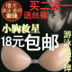包邮 正品婚纱聚拢加厚硅胶隐形文胸贴隐形内衣 游泳不掉Freebra