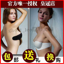 包邮【专柜正品】一片式无痕聚拢透气钢圈隐形文胸隐形内衣乳贴