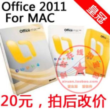 Office 2011 for MAC ���İ� word/excel �Ǻ����棨ƻ����