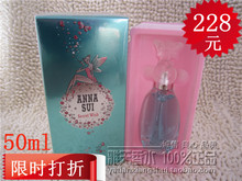 ��Ʒ���� Annasui ������ ��Ը���� Ůʿ����ˮ50MLԪ���ؼ۴���