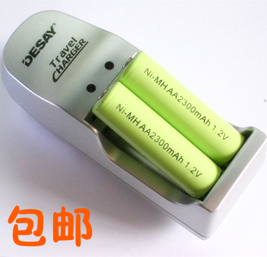包邮5号aa充电套装 德赛智能充电器+2300MAH镍氢充电电池*2粒AA在类目 3C数码配件, 干电池/充电电池/套装, 通用电池充电套装中 - 来自Buy2taobao.com提供专业的淘宝代购服务