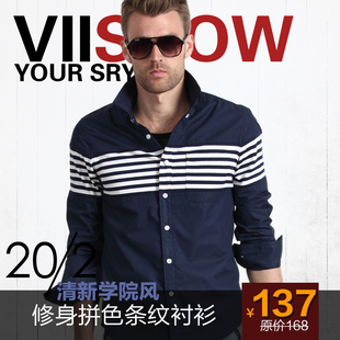 Men's cotton and linen men's long sleeve blue shirt skinny tide DP MaxMara stripes CONTRAST COLOR College wind shirt