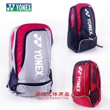 �ؼ������˹YONEX BAG-919 ˫�米�� ʱ����ë��� 3ɫѡ