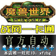 ����/ս��һ��ͨ15Ԫħ������㿨15Ԫ300��=�ۻʹ��Զ�/�ٷ�����