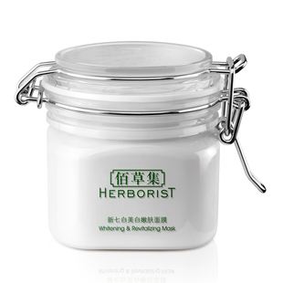 谁能推荐几个<em>适合</em>20岁左右<em>女生用的护肤品牌</em>