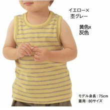 千趣会倍美丛★幼儿无袖背心 婴儿装女男0-4岁日系正品383783