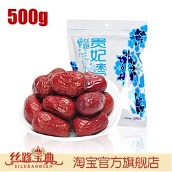 立即去淘宝网购买