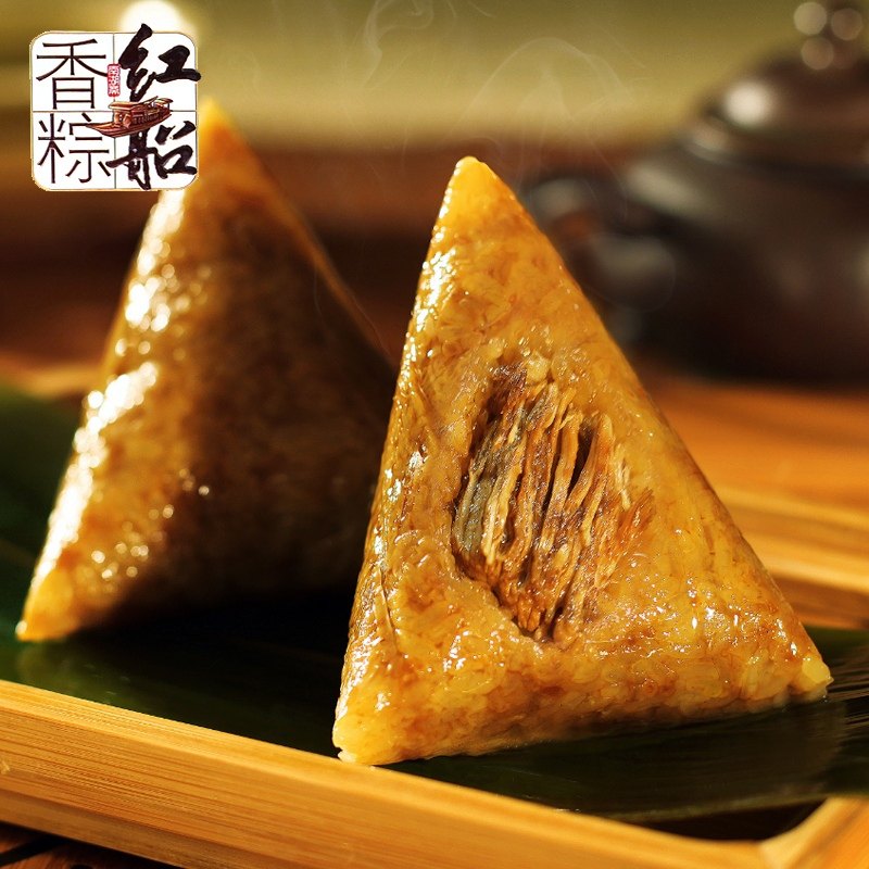 嘉兴红船 140g*5只真空粽 浙江嘉兴特产 品牌直销700g