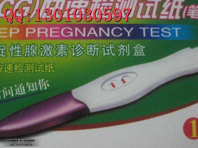 张送尿杯◆特价,冲五冠◇09最新防伪◆早泻克