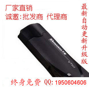 全民圣诞 2012豪华电视卡 最 新