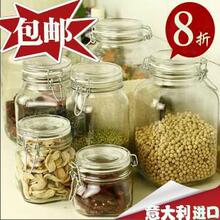 【包邮】意大利 飞度密封罐 储物罐 泡菜坛 酒罐 玻璃罐 米桶