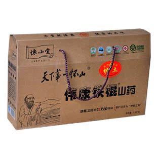  沱沱工社 怀山堂铁棍山药（垆土） 2.5公斤/箱 限北京六环内购买
