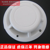正品安吉斯烟雾探测器烟雾报警器烟感器家用烟感探测器消防器材