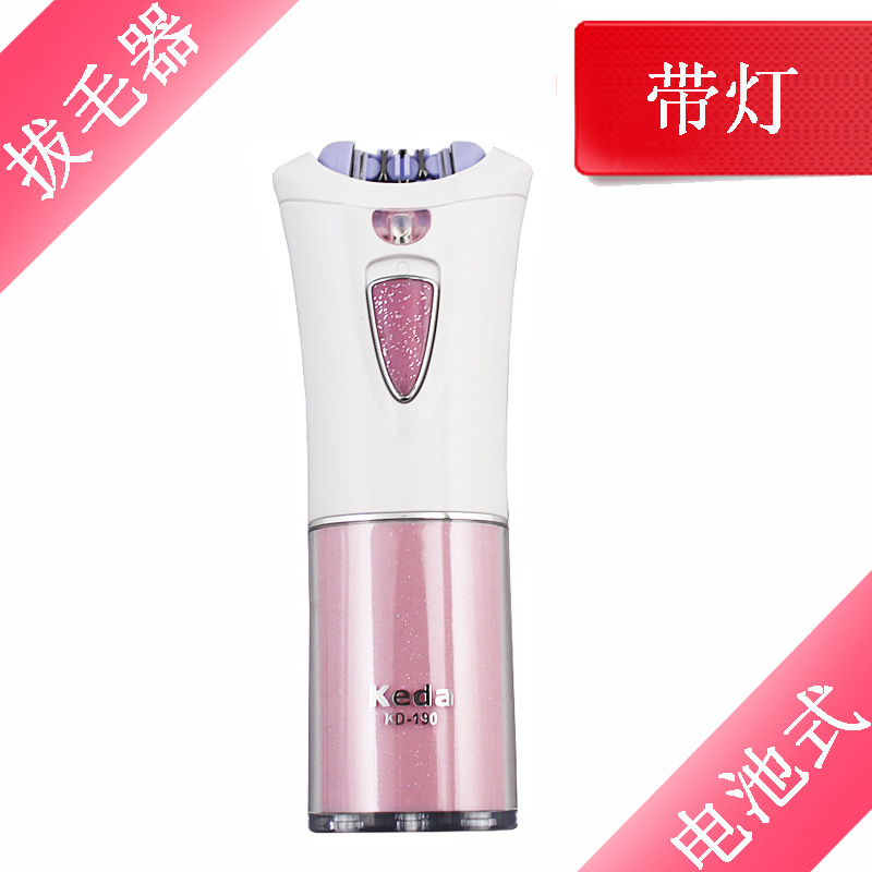 科达女士 拔毛器脱毛器KEDA-190迷你电池式 拔毛器 (细毛专用)在类目 个人护理/保健/按摩器材, 美体瘦身, 女士脱毛/剃毛器中 - 来自Buy2taobao.com提供专业的淘宝代购服务