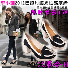 百丽旗下妙丽正品2012春款李小璐单鞋羊皮真皮高跟防水台 女鞋