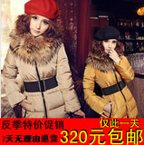 taobao english 14306228949