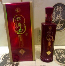 青岛特产琅琊台酒紫云琅