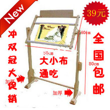 全国包邮|中号立式十字绣架|实木绣架|台式绣架|绣花架|绣棚|绣框