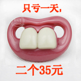 taobao english 12232542786