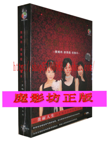 【正版发烧唱片】黑鸭子合唱团 美丽人生 DTS