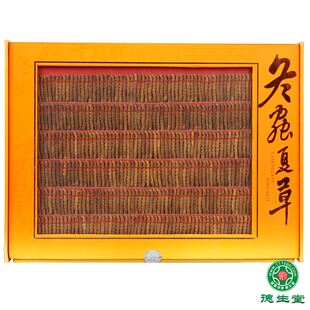  同仁堂 总统牌 冬虫夏草 100g 西藏 冬虫夏草 虫草 礼盒装 包邮