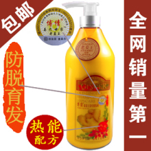 ���ʲ�ٻ�Ͻ���ϴ��ˮ/����������˳/ȥͷм/����ֹ��/���ܽ�֭1L