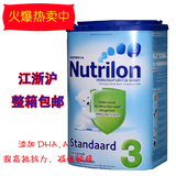 爱宝母婴 NG19 荷兰本土 Nutrilon牛栏(3段/三段)奶粉 10-12月