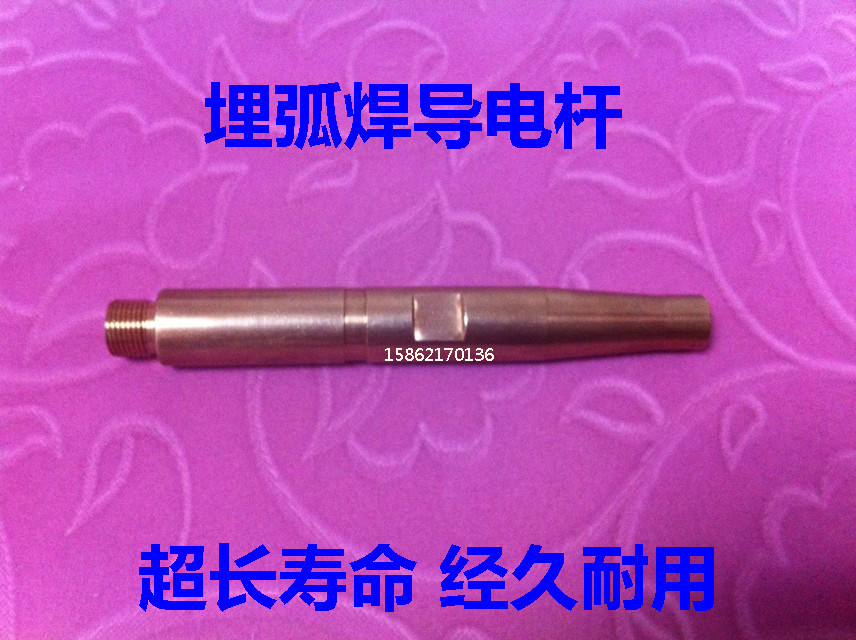 埋弧焊導電杆連接杆兼容配件M14*1.5M18*1.5長185mm在類目 五金/工具, 機電五金, 焊接設備, 等離子切割機中 - 來自Buy2taobao.com提供專業的淘寶代購服務
