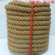 拔河绳 拔河绳子  拔河麻绳 拔河比赛绳 厂家 批发 15/25/30米