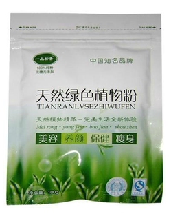  特级正品安徽100散装天然粉粉食品 美白 新品特价热卖