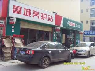 帮安装惠威 悍马 <em>第五元素</em> 喇叭 收取工时费(昆