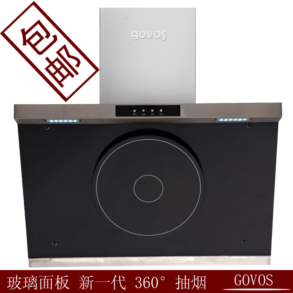 油烟机,正品长虹吸油烟机CXW-200-777 强劲吸