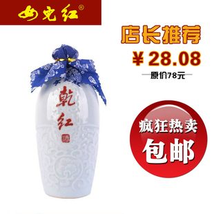  【天天特价】绍兴黄酒女儿红九年陈乾红350ml 营养型高档青瓷瓶