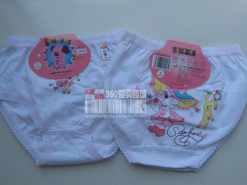 ㊣正品<em>心福内裤</em>女童<em>内裤儿童</em>纯棉白色<em>内裤</em>短裤