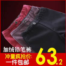 2011冬装 加厚加绒小脚铅笔裤 显瘦保暖棉裤 休闲长裤 靴裤女裤子