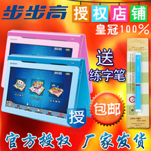 六一儿童节礼物 步步高点读机T2000 学生平板电脑 送卡+文具+笔