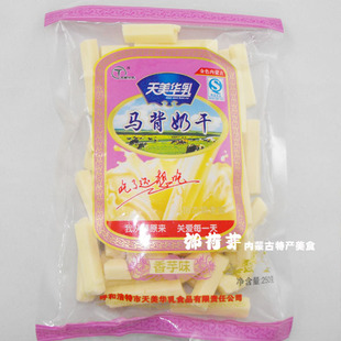  天美华乳奶酪 马背奶干 香芋味奶条 250克 原厂保证 平价销售