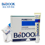 正品bedook去痘套装药妆祛痘美白祛痘印 国货中药去痘产品