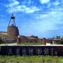 四川旅游/广汉三星堆门票 70/网上订票 景区门口取票