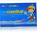 【开心赚宝】新款一分钟速算法教材7VCD+3本书周根项正版正品包邮